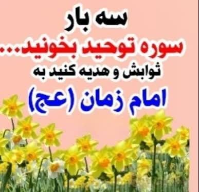 عرفان: 🌺کانال عرفان🌺https://telegram.me/joinchat/B9_3rzvfLt3sNkk2m5v3wA