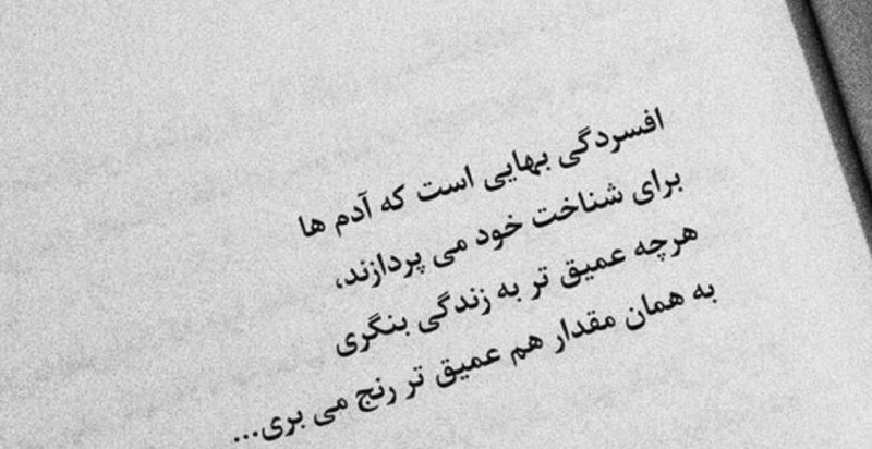 متن کوتاه عاشقانه شعر دکلمه Text ashghaneh: @Cooksiyah