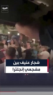 בית הקפה הפך לשדה קרב...קטטה המונית אלימה בין אוהדי אנגליה בעקבות התבוסה של ארגנטינה בחצי גמר המונדיאל.