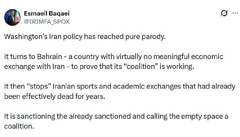 نورنیوز: ✅ سخنگوی وزارت خارجه: سیاست ضد ایرانی آمریکا به طنزی تلخ تقلیل یافته است🔹سیاست واشنگتن در قبال ایران، شبیه یک طنز واقعی 