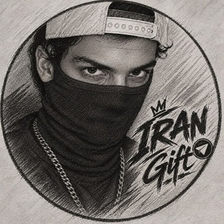 Telegram profile photo for 𝗜𝗥𝗔𝗡 𝗚𝗶𝗳𝘁 | ایران گیفت