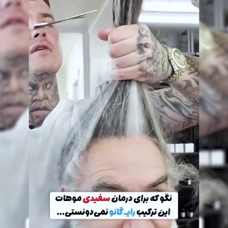 למה כולם מלבינים את השיער שלהם?