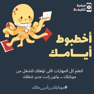 Freelancer Start UPs Telegram Group Link