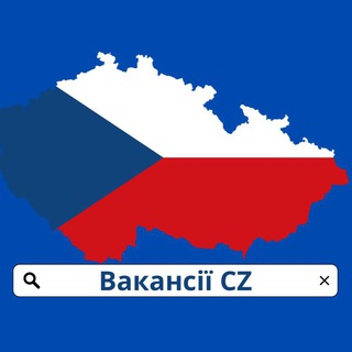 🇨🇿Вакансії для Активних Трудяг| WORK CZ 🇨🇿