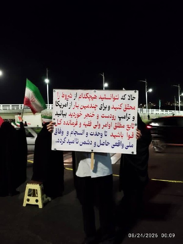 🚩 امــــاج - اخبار مقاومت جهان اسلام: سلامشهر تبریز🚩 اماج🔰 @Amaj24سلامشهر تبریز🚩 اماج🔰 @Amaj24