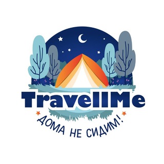 Telegram profile photo for TravellMe 🌎 | Дома Не Сидим | Туры на Байкал
