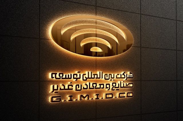 بورس۲۴ | Bourse24: «وکغدیر» در مسیر رشد ۳.۰۰۰ میلیارد تومانی سرمایهبه گزارش کدال نگر بورس 24، هیئت‌مدیره شرکت بین‌المللی توسعه صنایع و معاد