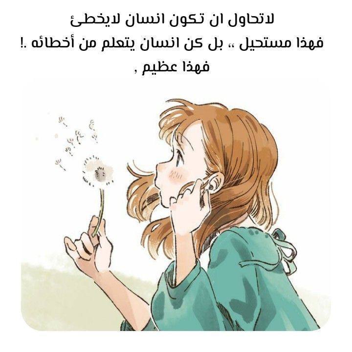 ⇣ عالـم السيـدراما 💋🕸: #اقتباسات ✨─── ∘°❉°∘ ─── sara࿐୨°₊☆.˚ @dramakorea8 ˚.✧˙˖꒱꒱#اقتباسات ✨─── ∘°❉°∘ ─── sara࿐୨°₊☆.˚ @dramakorea8 ˚.✧˙˖꒱꒱