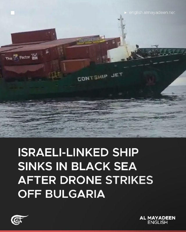 ספינת משא הקשורה לישראל טבעה בים השחור לאחר שנפגעה על ידי שלושה כטב"מים ב-28 באוקטובר, ועוררה שריפה על הסיפ…