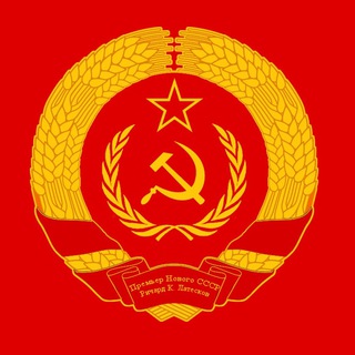 Советская архитектура Telegram Group Link