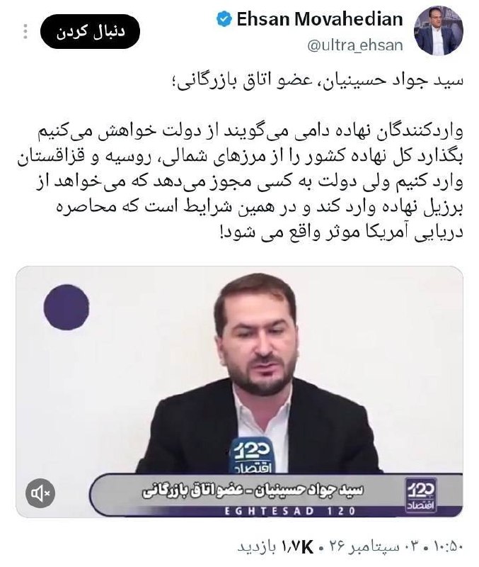 ࿐჻ᭂ⸙💚عشقم‌امام‌زمان🇮🇷𖥓⸙჻ᭂ: آمریکا هیچ غلطی نمی‌تواند بکند، همه غلط‌ها را خودمان می‌کنیم به روایت تصویر!