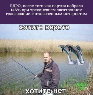 Элла Памфилова призвала «не роптать» из-за отключений интернета во время выборовПо её словам, ЦИК научился проводить выборы, в том числе электронное голосование, даже в условиях блокировок. «Не надо роптать, потому что давайте поставим на чашу весов: как т