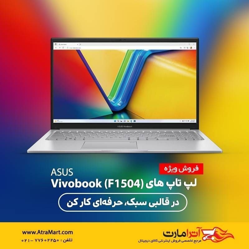 AtraMart.com | آترامارت: ❇️بهترین قیمت در فروشگاه اینترنتی آترامارت 🌐 وب سایت آترامارت🔵کانال تلگرام آترامارت🟣کانال بله آترامارتقیمت استثنایی ☎️77