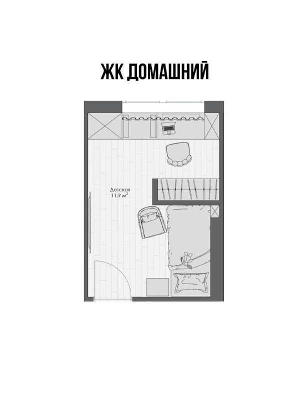 Качественная планировка детской комнаты важна потому, что эта комната одновременно становится спальней, местом для учёбы, игры, отдыха и хранения в... - изображение 6 - пространство, планировка, ребёнка