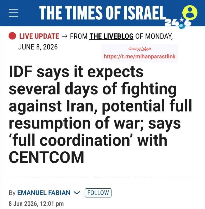 צה"ל נערך למספר ימי לחימה מול איראן; לא שולל חידוש מלחמה מלא