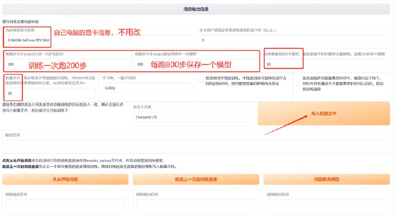 《火爆全网的AI孙燕姿！超详细干货教程，让你也能做出AI声音克隆！》大家好，我是吴东子最近AI孙燕姿火爆全网，为此我专门写了一篇超详细的教程，保证看完这篇文章你也能做出来！文章里面不仅有一站式制作AI孙燕姿的方法，还包含了训练声音模型的教程让你除了AI孙燕姿外，还能做一个AI自己，让你的声音可以唱任何你喜欢的歌曲同时每一步都是手把手教学，大白话讲解，确保你能听懂，照着做准能做出来另外，所有软件的安装包、整合包，甚至孙燕姿的声音模型都已经打包好放在网盘分享给大家！为了更好的阅读体验，欢迎点击链接查看