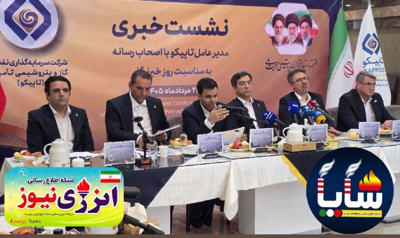 انرژی نیوز ۲: 🔆 فوری/ رونمایی از طرح ضربتی افزایش تولید بنزین ایران؛طرح آزمایشی تولید «بنزین» بر پایه «متانول» جواب داد/ مدیرعامل «ستا
