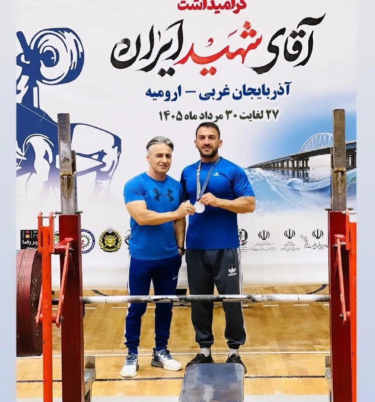 پايگاه خبرى ههوال: 🏆 نایبقهرمانی ورزشکار مهابادی در مسابقات کشوری پرس سینه بدون لوازمسهراب امینی، ورزشکار مهابادی، در رده سنی بزرگسالان و
