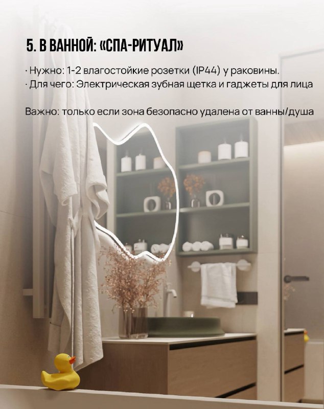 10 стратегически важных розеток для современных девушек если согласны 1 - изображение 5 - стратегически, важных, розеток