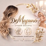 DeMarino_studio