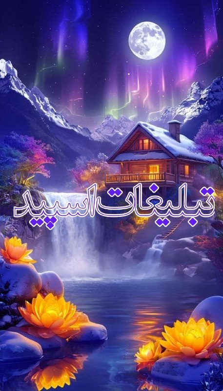 گروه دخترونه دوستیابی زنجان: ❶﹚ نام : ⎯꯭᪵̽𝆺꯭𝅥𝐖𝐈𝐋𝐃𓆩᪵🜲꯭𓆪̥𝐖𝐎𝐋𝐅⎯꯭꥓᪵ͯ⟶❷﹚ نو؏ تبلیغات : #telegram❸﹚ توضیحات :𝑊𝐸𝐿𝐶𝑂𝑀𝐸 𝑇𝑂┈┈∘┈˃༒˂┈∘┈┈#𝑨𝑩𝑹𝑮𝑷 𝐖𝐈𝐋𝐄𝐃𝐖𝐎𝐋𝐅 sɨռᴄɛ"
