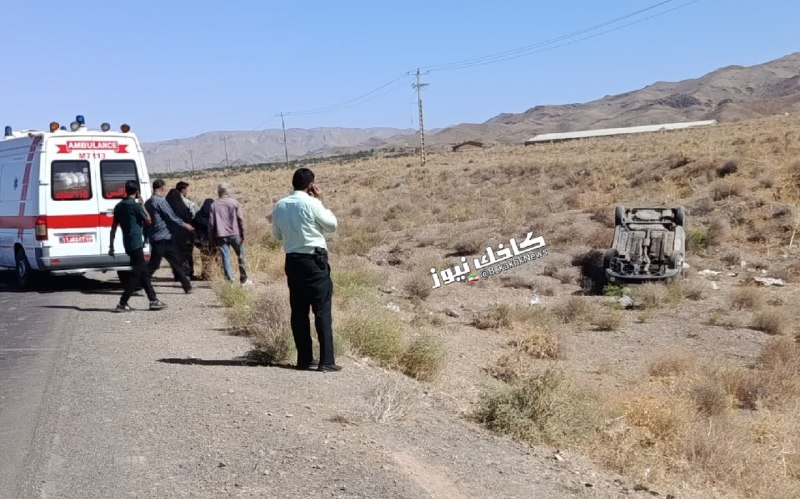 کاخک نیوز: #حوادثواژگونی خودروی تیبا با ۴ نفر مصدوم در جاده کاخک به کلاتدر پی واژگونی خودروی تیبا در جاده کاخک به کلات در دقایقی قب