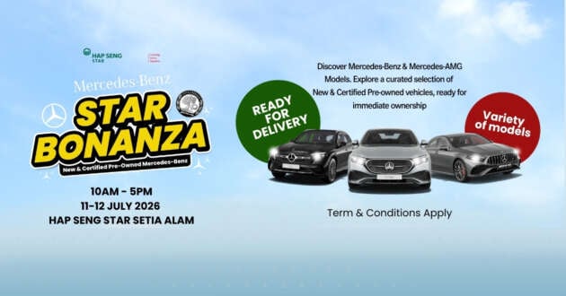 🚗✨ Вчерашняя новость: на мероприятии Star Bonanza, организованном Hap Seng Star