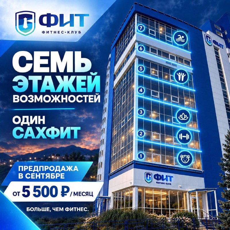 Image from a post by ЧП, ДТП. Сахалин - Точка отсчёта