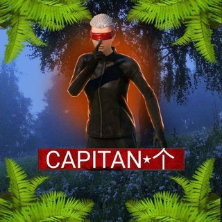 CAPITAN_chat