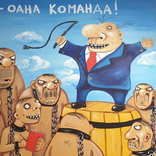 Telegram profile photo for Карикатуры