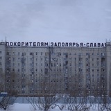 Дневник экспедитора