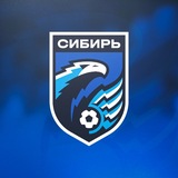 ФК «Сибирь»