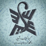 کمیته تحقیقات دانشجویی دانشگاه علوم پزشکی آزاد مازندران(ساری)