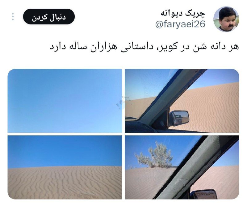 آروووم بیا !😅: دوتاشو بگو.✊ @arom_bezan_rosh1 🍿
