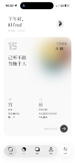 如果用一种事物来形容fatetell的美好，那必然是新月派的诗歌，徐徐展开，层层递进，熠熠生辉…Being a cloud in the sky,我是天空里的一片云，On your heart lake I cast my figure.偶尔投影在你的波心。You don't have to wonder,你不必讶异，Nor should you cheer,更无须欢喜，In an instant I will disappear.在转瞬间消灭了踪影。On the dark sea we encounter