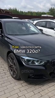 https://t.me/bmw_mpower_club