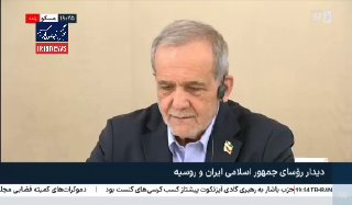 פזשכיאן: רב-צדדיות היא תגובה לפעולות החד-צדדיות של אמריקה הפעולות החד-צדדיות של ארצות הברית הראו את ההכרח ב…