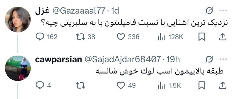 دیوث‌نباشیم: =))@Daayous