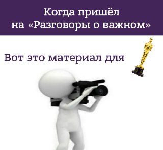 Ночью состоялась церемония вручения премии «Оскар». Тут собрали всех лауреатов: https://lentach.media/OSCAR2026