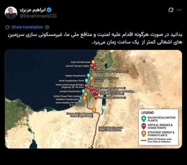 אבראהים עזיזי, ראש הנציבות לביטחון לאומי, בעמוד ה-X שלו: