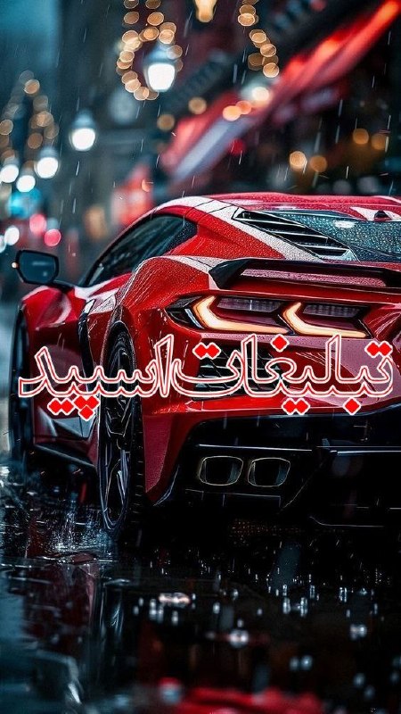 لینکدونی گروه چت شهرکرد: ❶﹚ نام : ♡⃟ٖٜٖٜٖٜ♡ٖٜٖٜ💕ᏒᎪᎠᏆᏟᎪᏞ♡⃟ٖٜٖٜٖٜ♡ٖٜٖٜ❷﹚ نو؏ تبلیغات : #telegram❸﹚ توضیحات :👾🌹ایـنـجـا قـرارهـ حـالـِ خـوبــ بــسـا