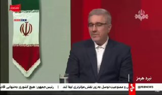 قدرت ژئواکونومیک ایران در تنگه هرمز؛ از انسداد فیزیکی تا انسداد اقتصادی منظور، کارشناس مسائل اقتصادی — خبر صداوسیما