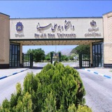 تحصیلات تکمیلی دانشگاه بوعلی‌ سینا