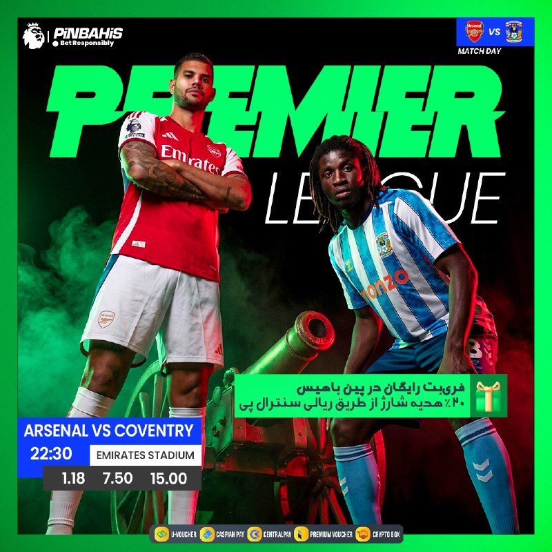 Pinbahis | پین باهیس: 🏴 لیگ برتر انگلیس آرسنال⚽-🇬🇧 کاونتری سیتی👀 با یک کلیک پیشبینی کن 💯 100% بانس میکس شگفت انگیز پین باهیس تا سقف 30