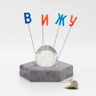 Telegram profile photo for Время собирать