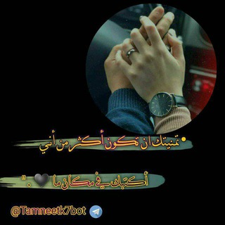 تمـــــٴـــنيٰتڪگ ، ߑ🔥️
