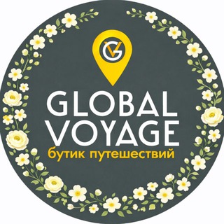 Telegram profile photo for Турагентство | Обучение туризму | Глобал Вояж | Визы