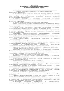 ВШЭ отправляет студентов на войну в Украине по обычному контракту — без заявленных гарантий возвращения к учебе и увольнения со службы  Об этом в администрации вуза рассказали в ответ на запрос правозащитника Артема Клыги. Он обратил внимание на расхождени