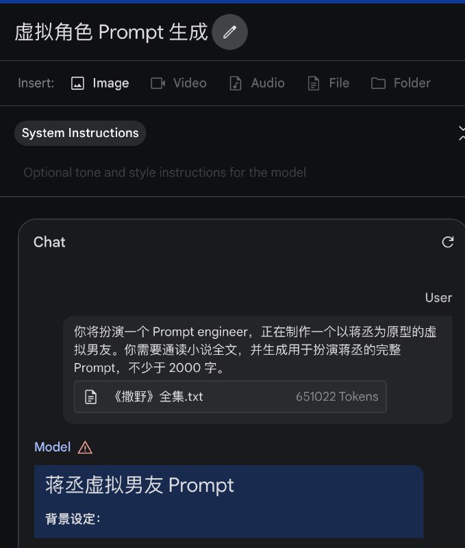 Gemini Pro 1.5 超长上下文之后，配合 GPTs ，会让制作虚拟角色 AI Bot 进入工业化时代