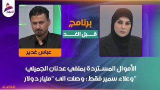 ALAhad TV - ערוץ אל אהד